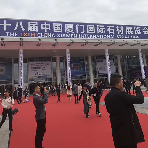 تم تأجيل معرض الحجر الدولي العشرين في شيامن إلى أكتوبر